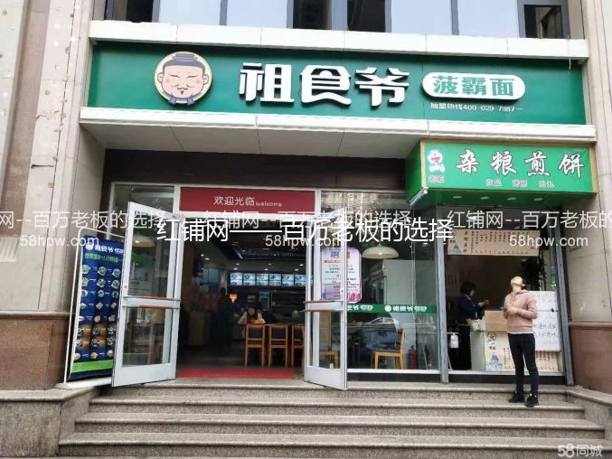 雁塔二环南路写字楼、小区环绕170平餐饮店