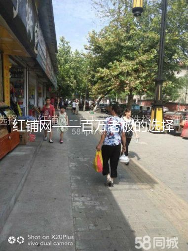 临潼人民医院25平临街旺铺转让可空转