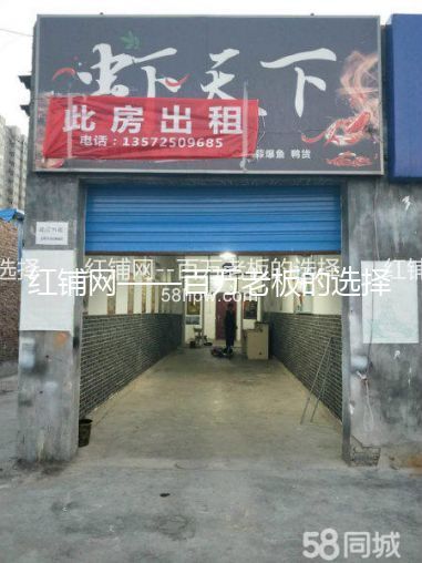 未央区明光路60平临街一楼空铺出租