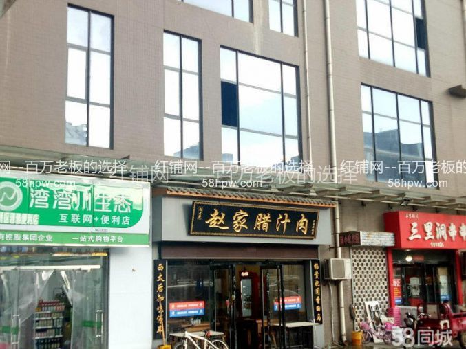 灞桥 小区集中 医院隔壁75平盈利便利店