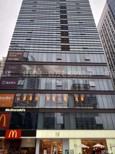 高新延平门地铁口高新大都荟91平写字楼