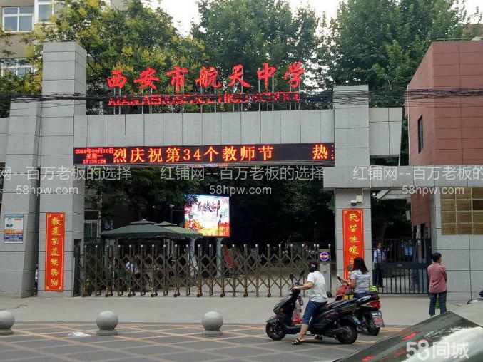长安区航天中学正对面70平临街二楼商铺出租