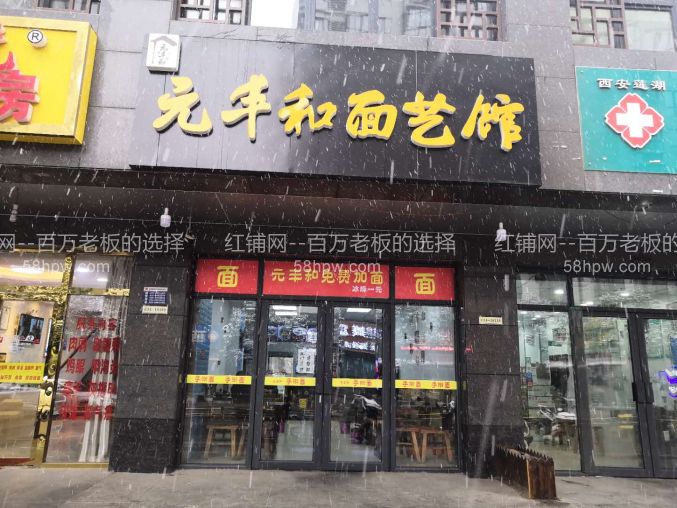 汉城南路高档小区旁120平盈利餐饮店整转