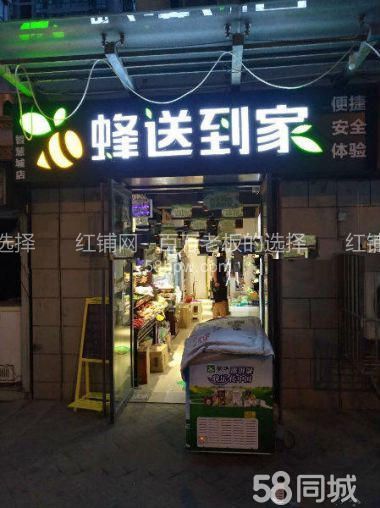 长安区智慧城36平临街一楼便利店整体转让