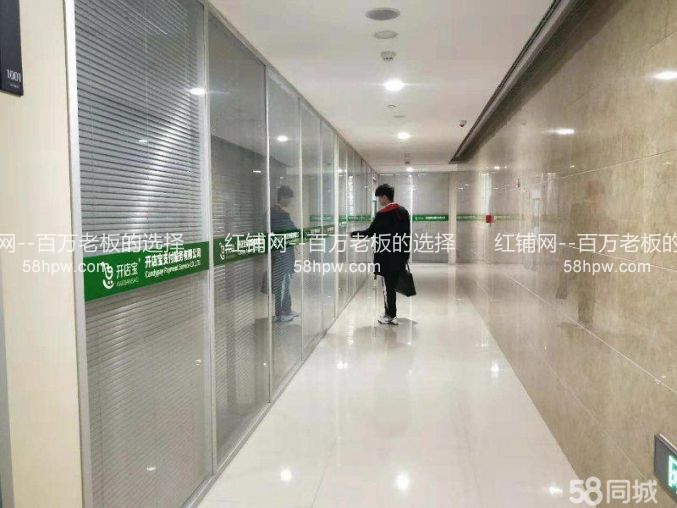 未央区龙首北路圣远广场297平写字楼招租