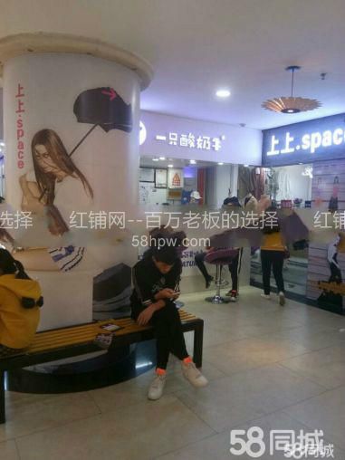 碑林区骡马市地下步行街20平服装店转让