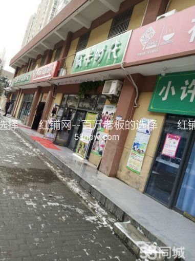 长安圣和家园商业街55平服装店转让