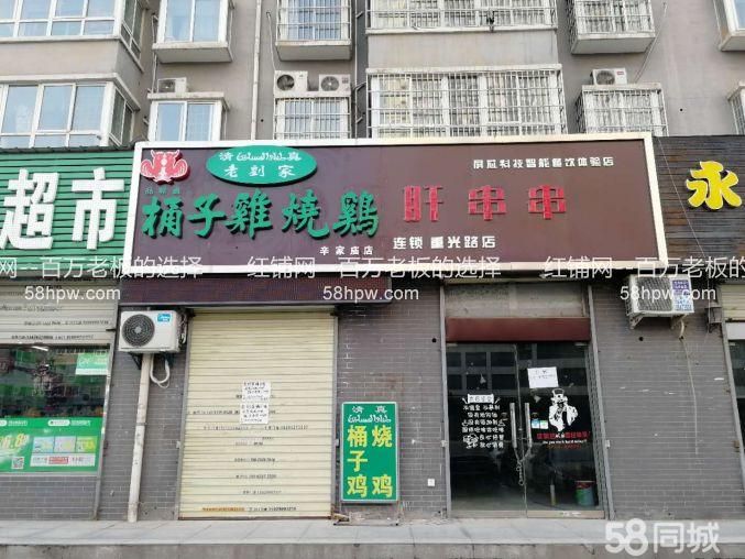 未央区北二环东段80到110平米空铺出租