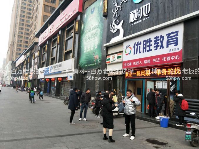 未央龙首原地铁站旁13平小吃店低 价转让