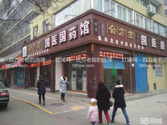 五路口东60平米临街空铺出租（主招药店）