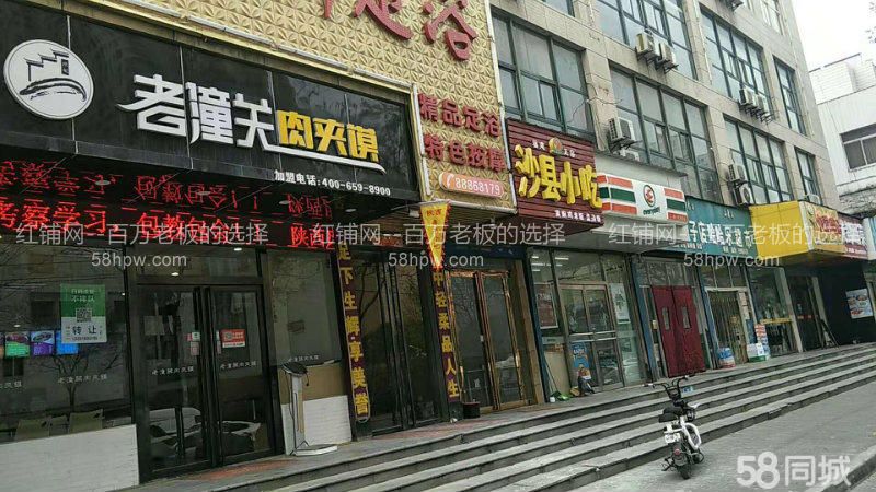 雁塔区东仪路130平旺铺转让