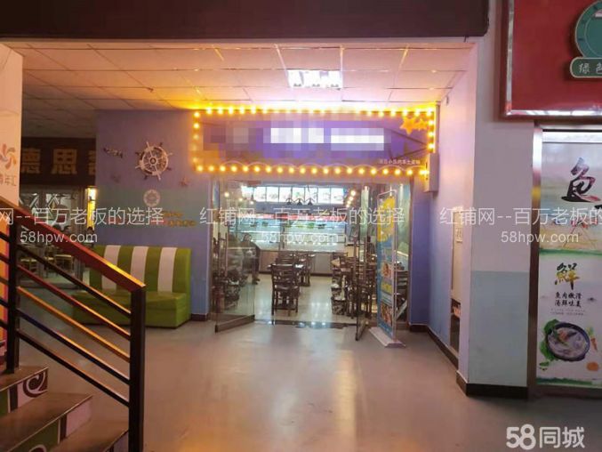 急转 长安区电子科技大学57平盈利餐饮店