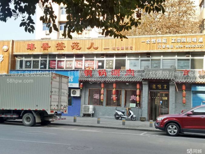 雁塔区朱雀大街360平米临街空铺出租