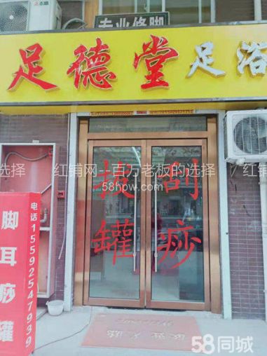 未央区玄武东路罗马花园北门69平米旺铺