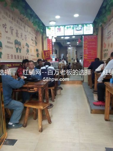 鼎鑫花园对面96平米火爆餐饮店急转