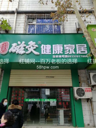 西稍门民航家属院内临街110平米旺铺出租