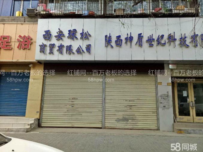 北大街青年巷100超大门头可美容足浴