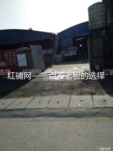 北三环师道口村700平厂房仓库出租