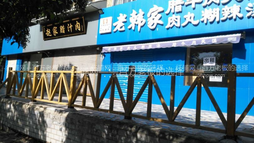 高新区 科技路与白沙路 十字路口 45平空铺
