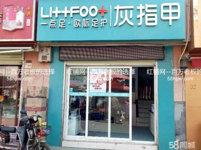 雁塔吉祥诚信商业街30平旺铺急转（可空转
