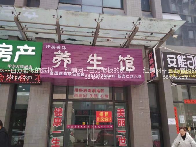 碑林区长乐西路180平精装临街旺铺出租