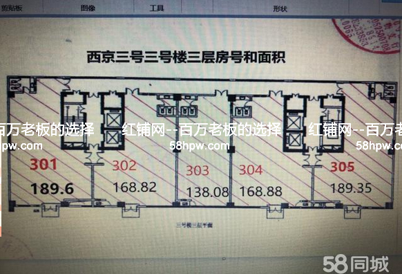 西京3号三号楼三层多面积写字间出租
