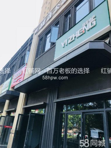曲江新区中海凯旋门62平旺铺出租