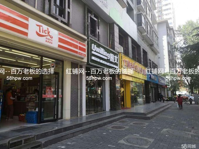 雁塔区省历史博物馆旁245平精装旺铺出租