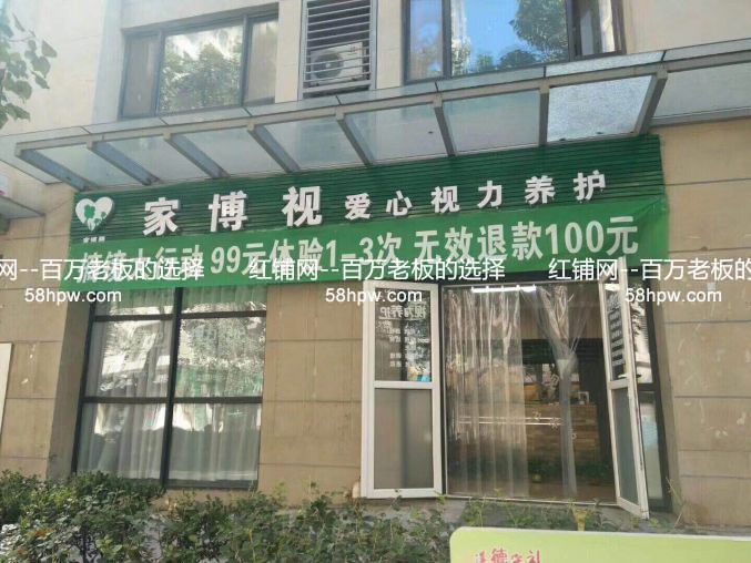 未央太元路96平临街社区底商美容养生店急转