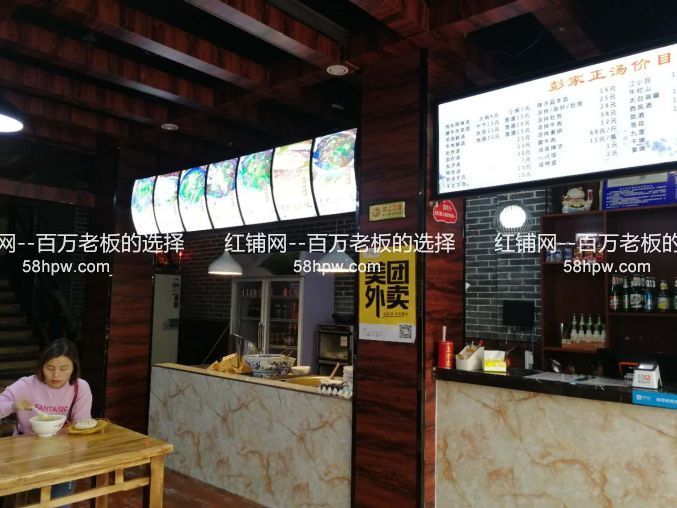 未央区凤三医院200平临街餐饮店转让