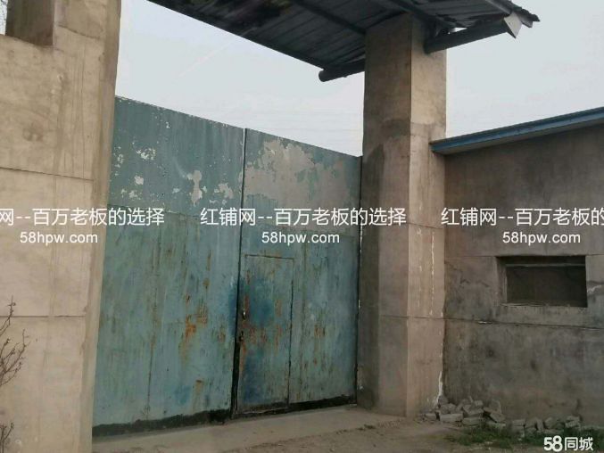 东三环纺四路1500平独门独院仓库出租