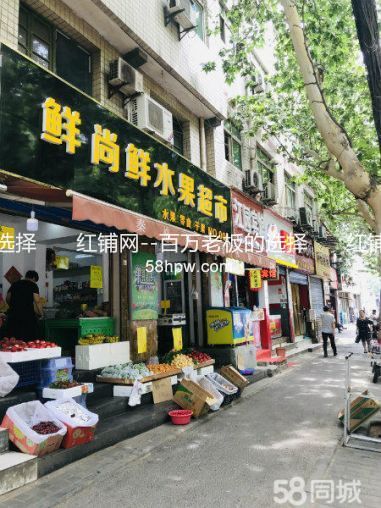 莲湖区自强路80平临街火爆果蔬店急转