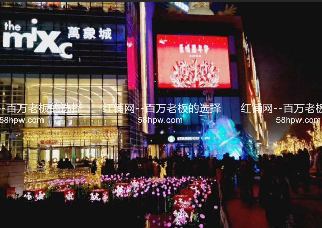 三桥万象城商业街55平旺铺出租