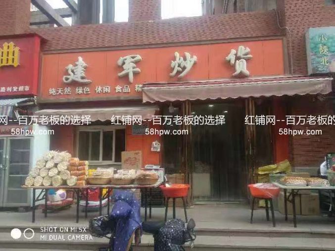 莲湖区天朗莱茵小城临街50平旺铺出租