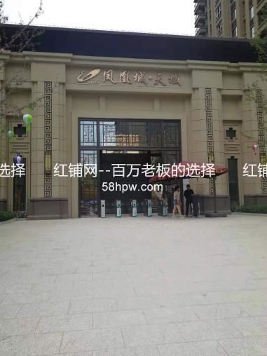 未央区凤凰城天域公交站对面50平临街空铺出租