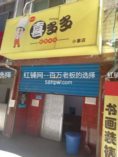 雁塔区罗家寨30平外卖店低价急转可空转