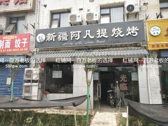 凤城十路临街200平空铺出租 行业餐饮