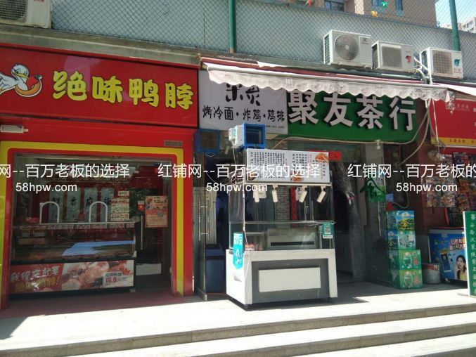 莲湖莱茵小城南门商业街40平成熟空铺出租