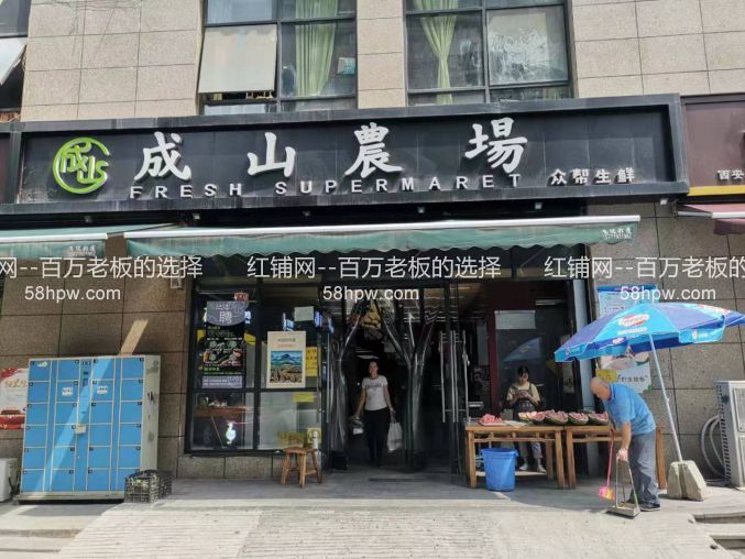 未央区凤城六路超市门口临街第一家16平可分租商铺