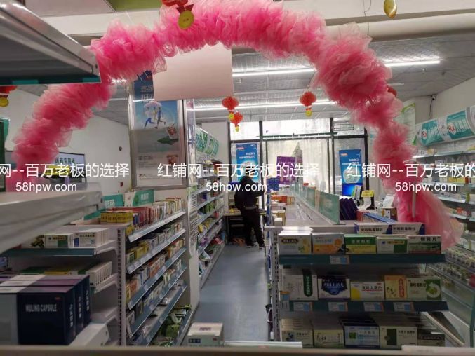 新城区中天锦庭135平小区门口药店转让可空转