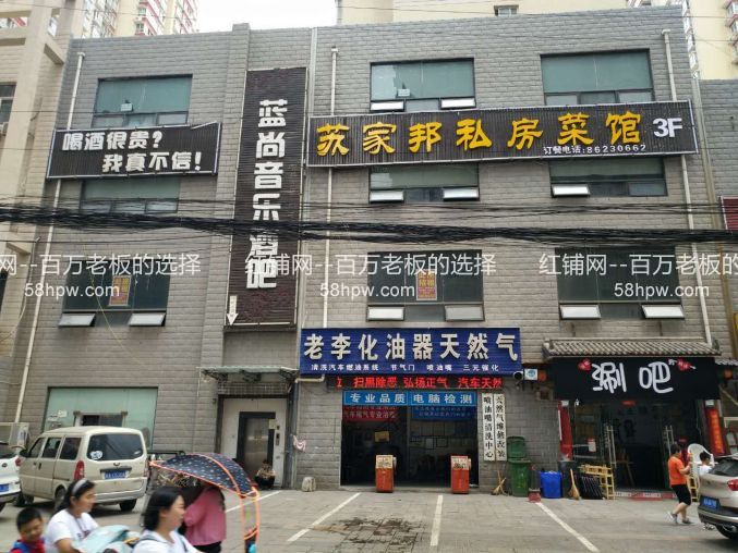 莲湖区永新路300平四楼高档底商空铺出租