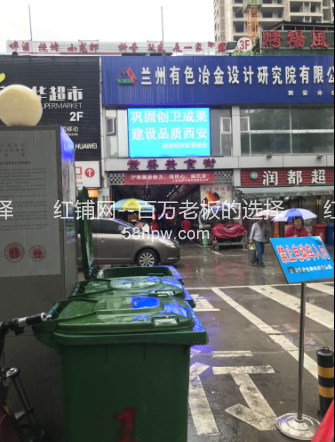 未央区凤城六路18平空铺出租行业不限