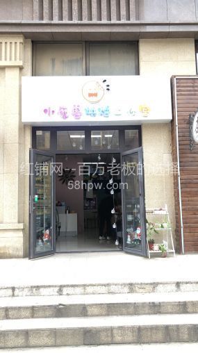 未央区太华北路华远锦悦38平烘培店转让可空转