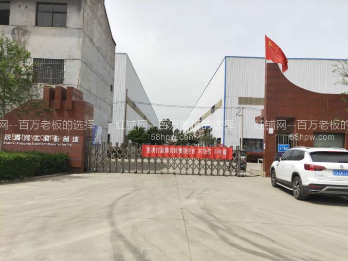 兴平市装备工业园5600平厂房 可分割 可喷漆