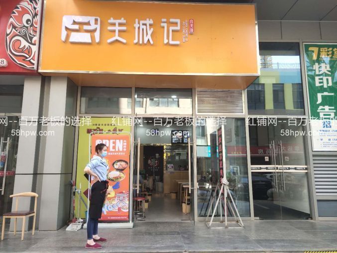 未央区后卫寨地铁口启航时代广场40平餐饮店低价转让