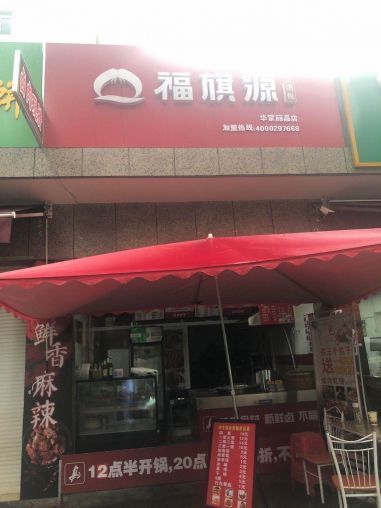 碑林区小雁塔嘉美大厦临街一楼28平旺铺转让