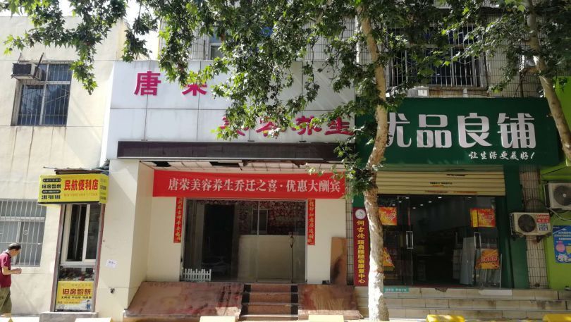 莲湖区西稍门民航小区院内80平临街精装旺铺出租