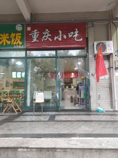 长安区政法大学商业街48平餐饮店转让