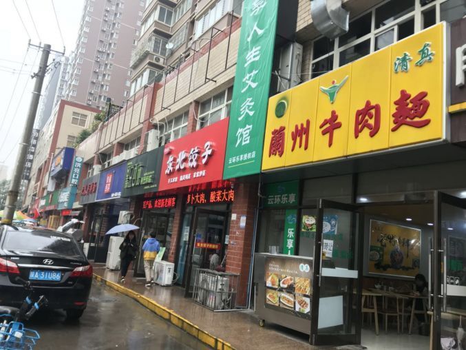无中介费  未央区蓝天华庭78平火爆餐饮店转让