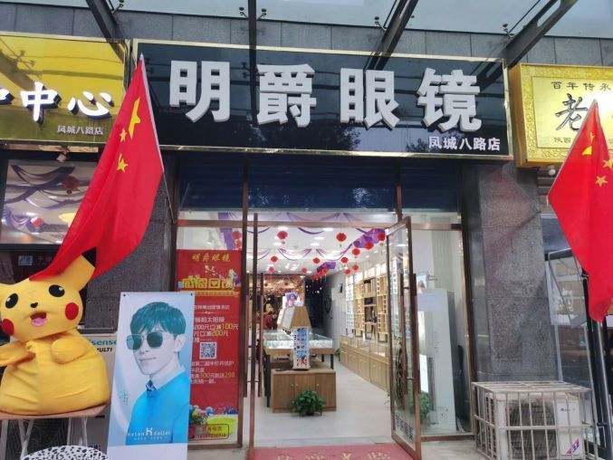 未央区凤城八路天朗御湖北门68平店铺招租